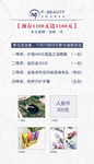 价格表