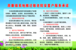原康镇易地搬迁敬老院安置
