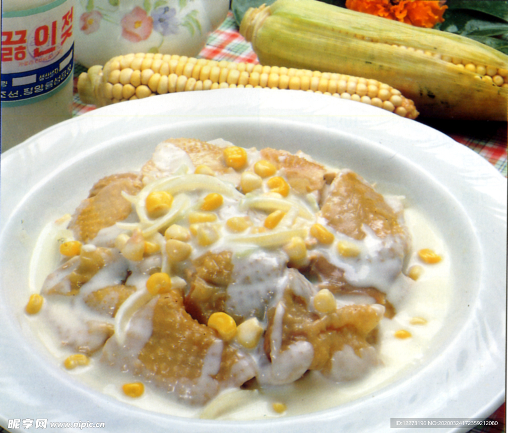 家常菜美食