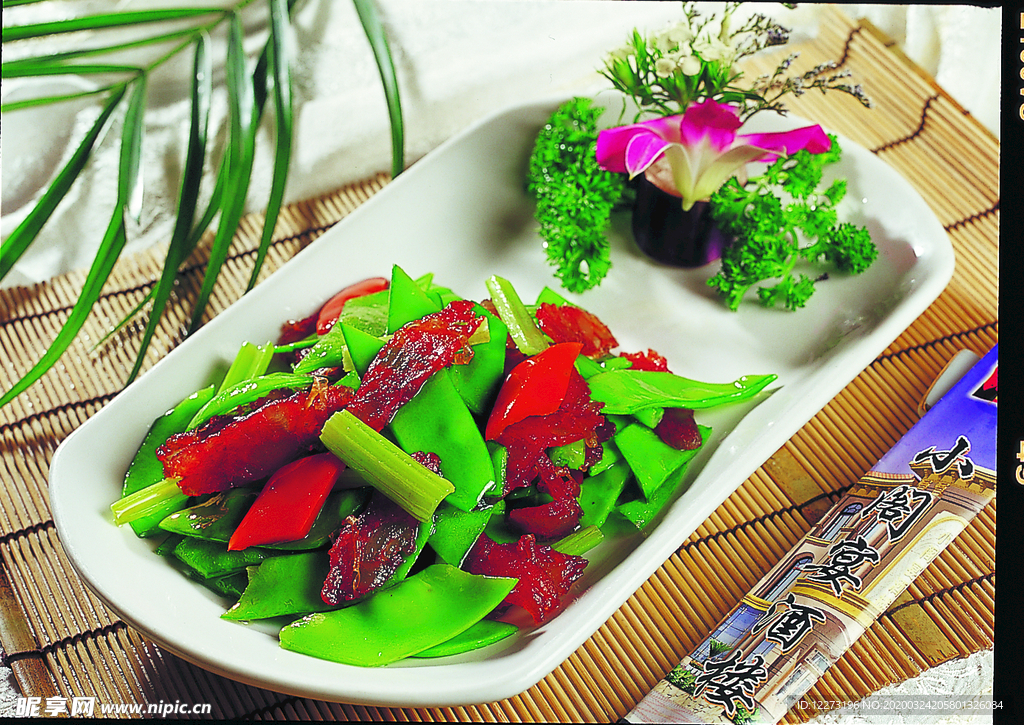 家常菜美食