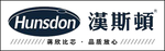 汉斯顿logo