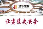 团结共赢