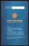 蓝色大气卡片