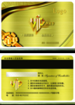vip会员卡