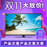 淘宝宝贝主图
