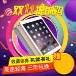 淘宝宝贝主图