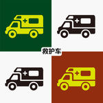 救护车