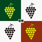 葡萄