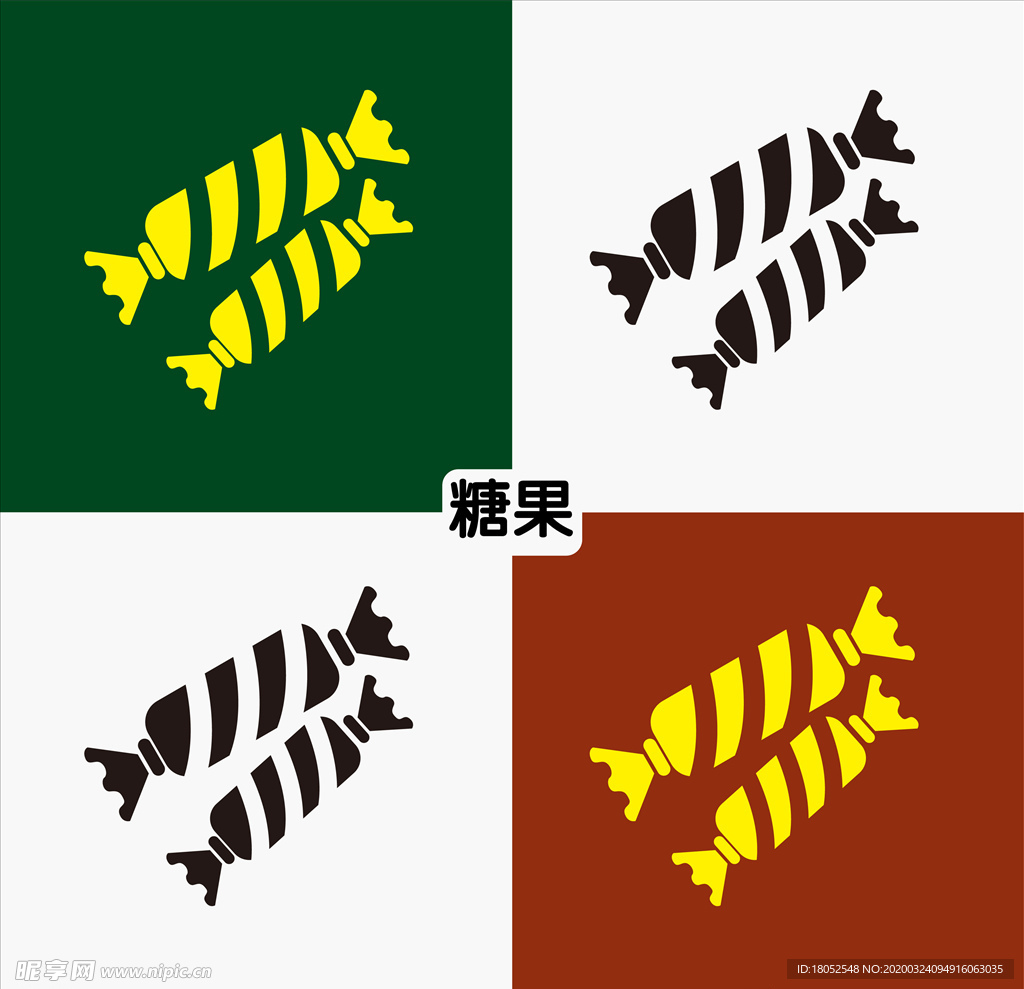 糖果