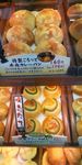 日本 蛋糕点心