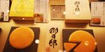 日本 蛋糕点心