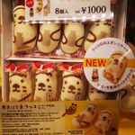 日本 蛋糕点心