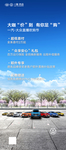 春天展架