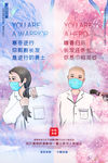 疫情