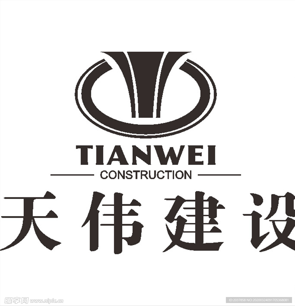 天伟建设 建筑 LOGO 标志