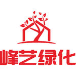 峰艺绿化 建筑 LOGO 标志