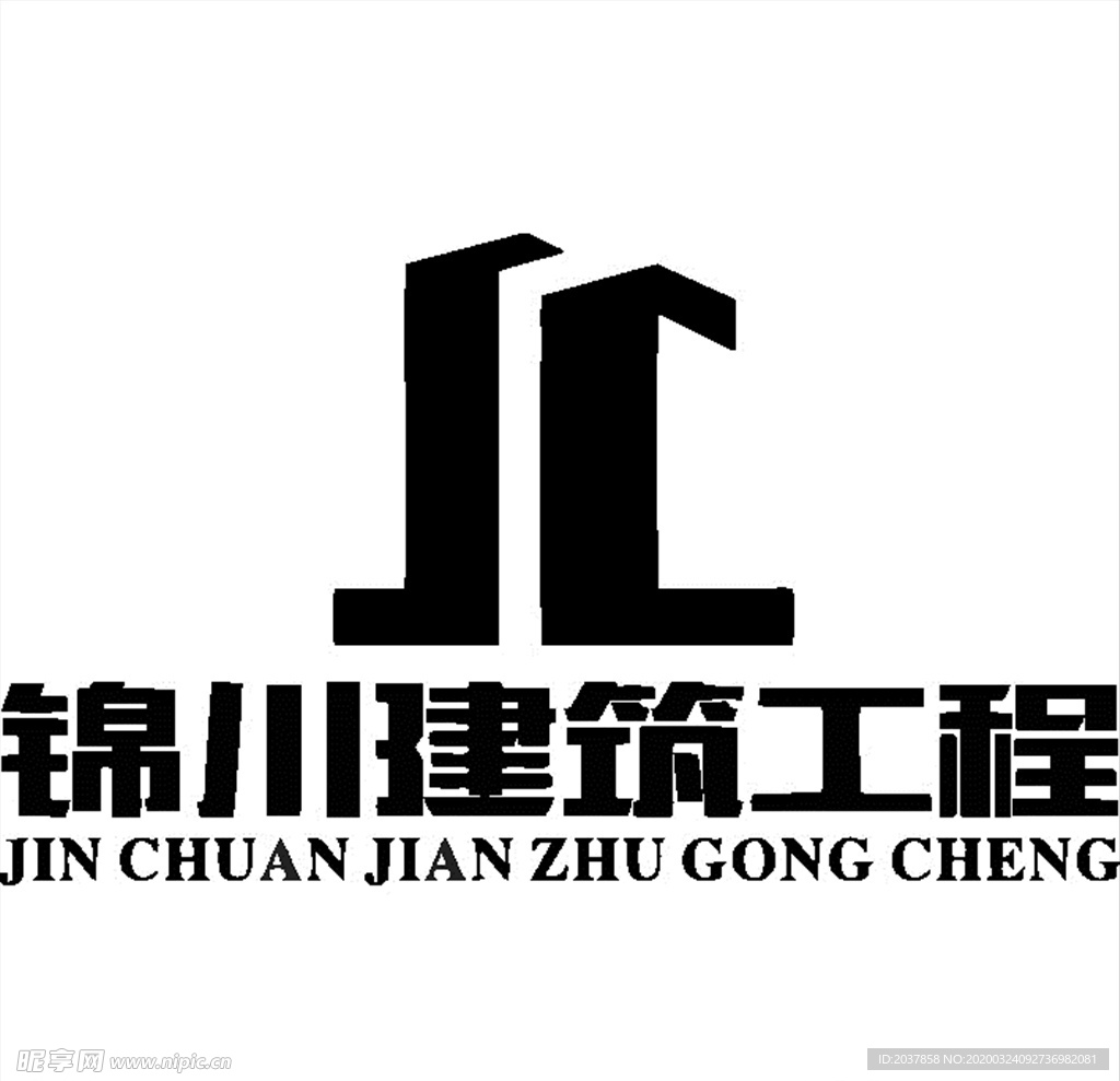 锦川建筑工程  建筑 LOGO