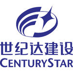 世纪达建设  安九二期  建筑