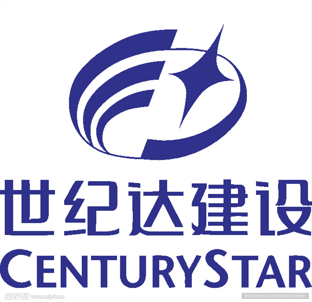 世纪达建设  安九二期  建筑