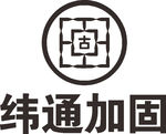 续通加固  安九二期  建筑