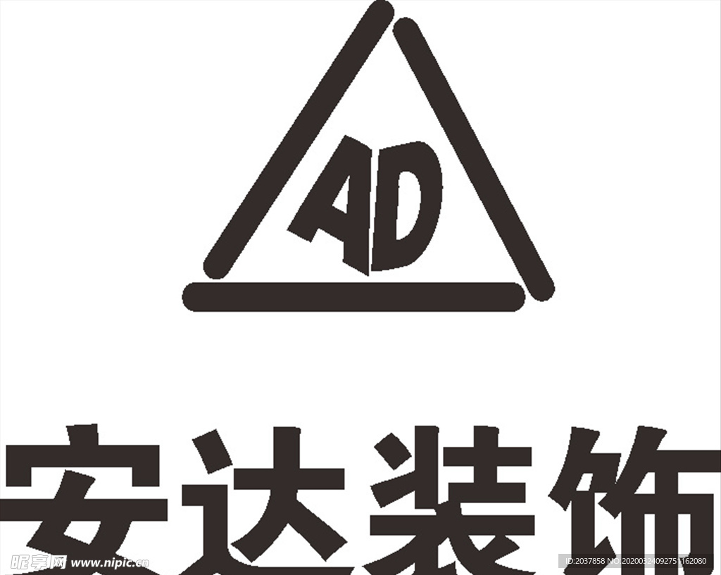 安达装饰 安九二期  建筑 L