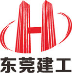 东莞建工  建筑 LOGO 标