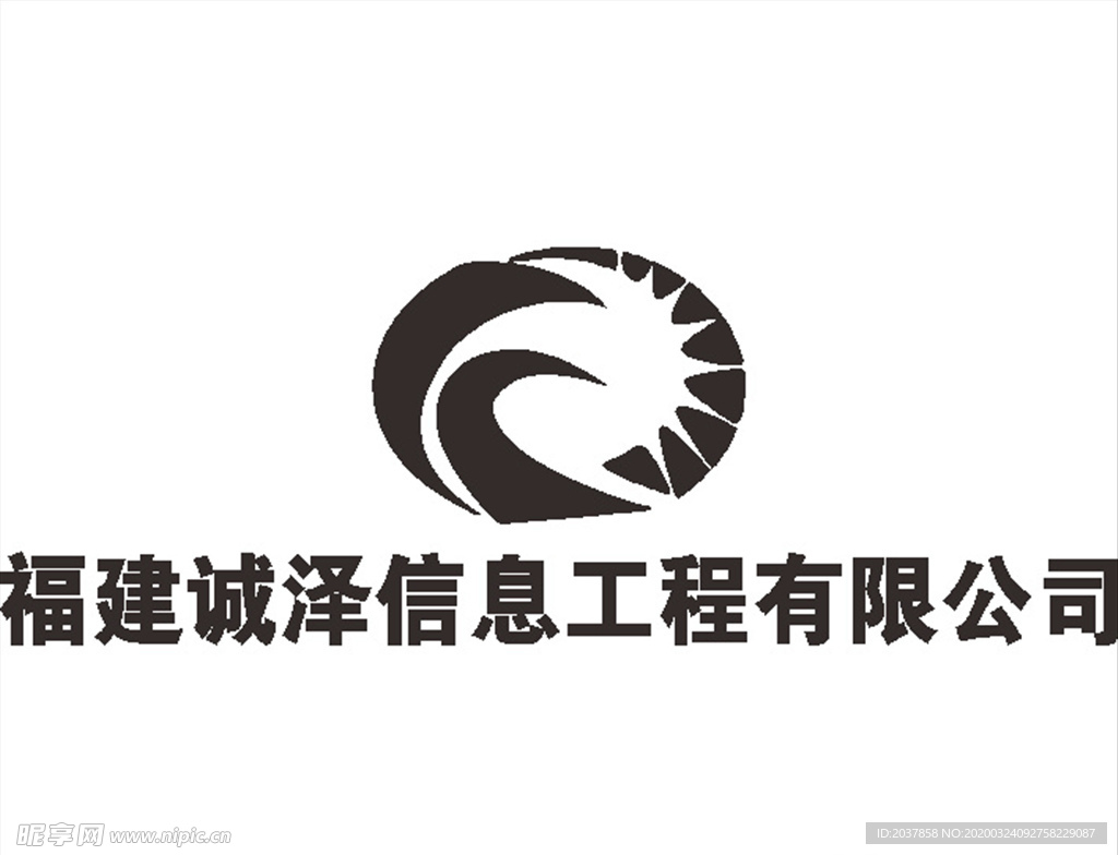 福建诚泽信息工程  建筑 LO