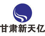 甘肃新天亿  建筑 LOGO