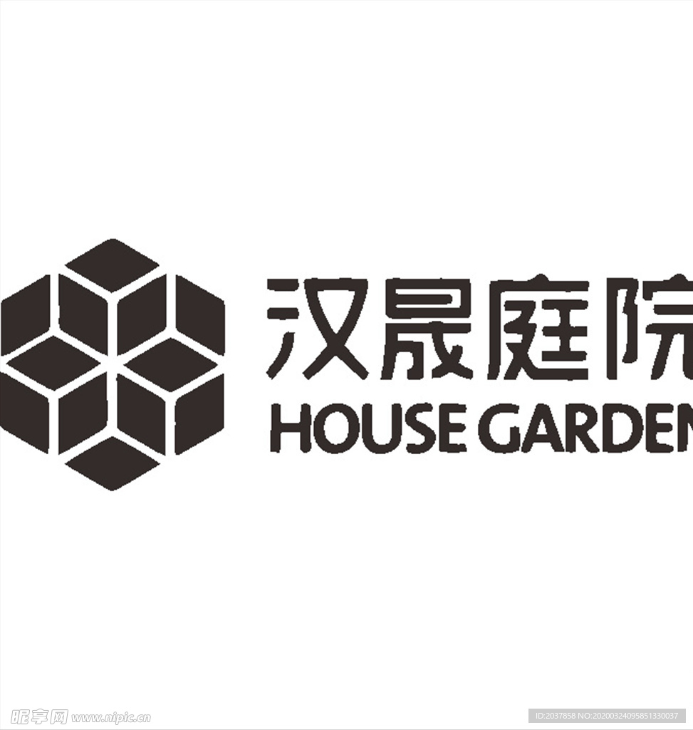 汉晟庭院 建筑 LOGO 标志