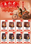 老钱 咖啡 淘宝 首页 详情页