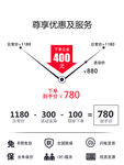 降价活动主图设计