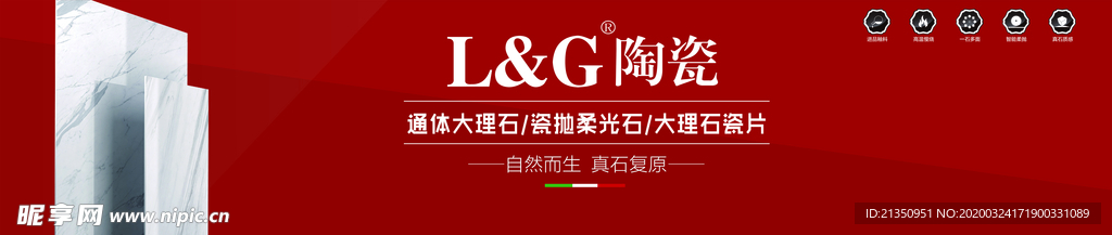 大理石海报