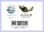 LOGO设计