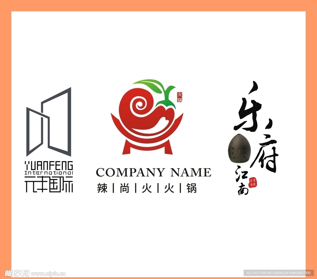 LOGO设计