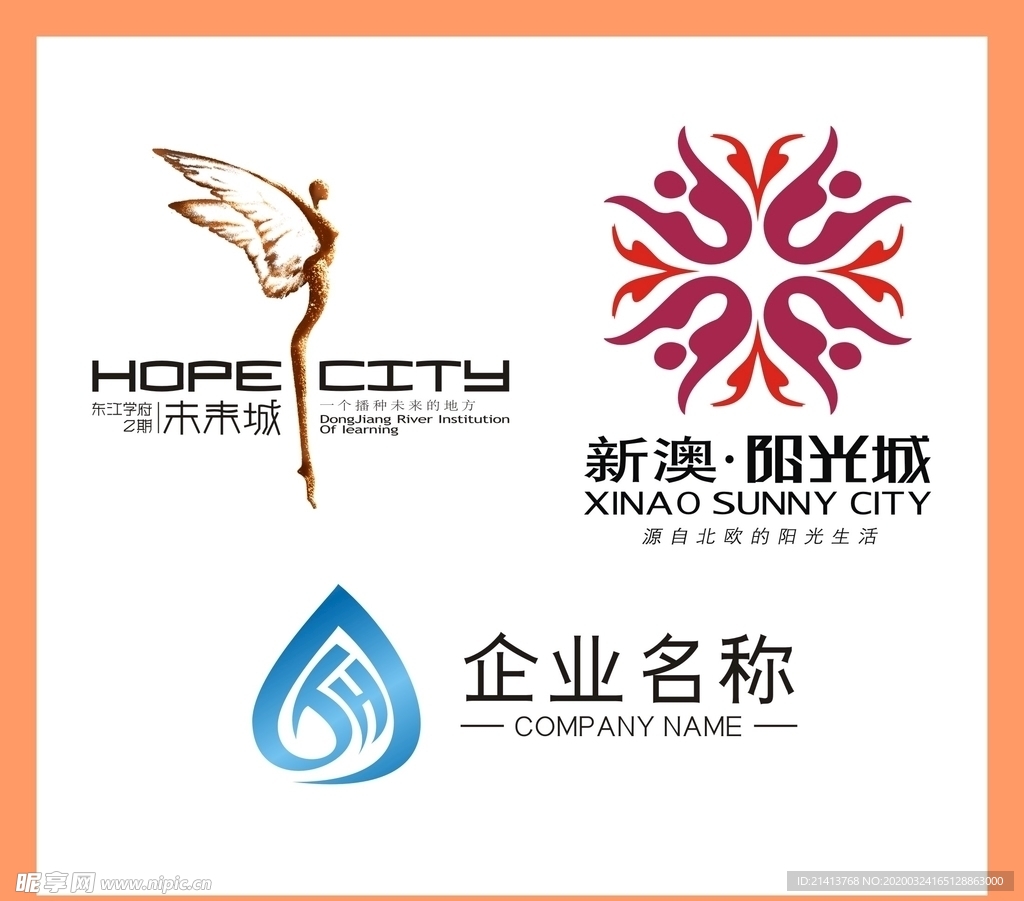 LOGO设计
