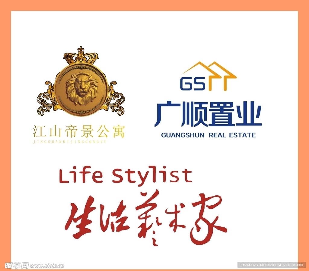 LOGO设计设计图__LOGO设计_广告设计_设计图库_昵图网