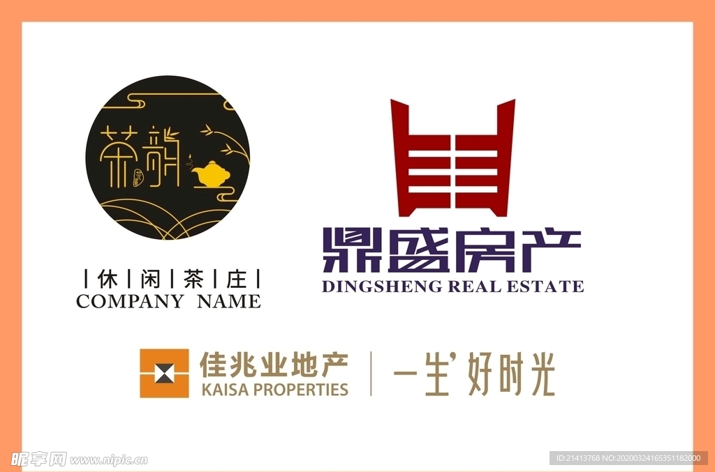 LOGO设计设计图__LOGO设计_广告设计_设计图库_昵图网
