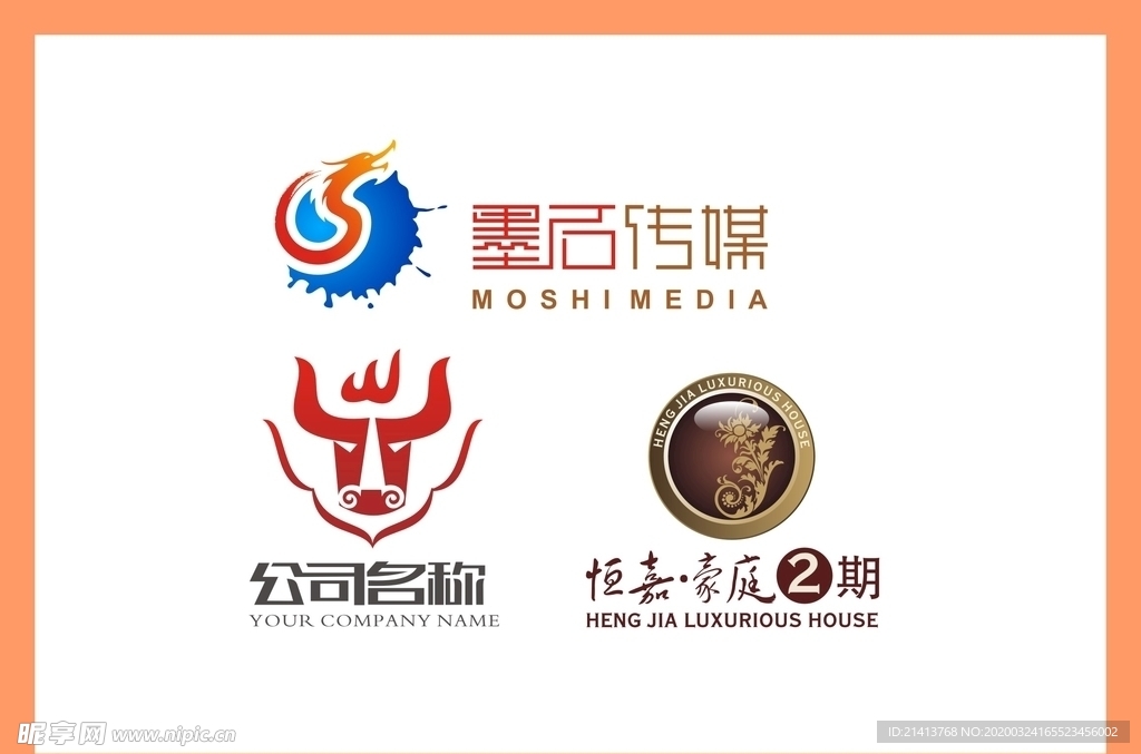 LOGO设计设计图__LOGO设计_广告设计_设计图库_昵图网
