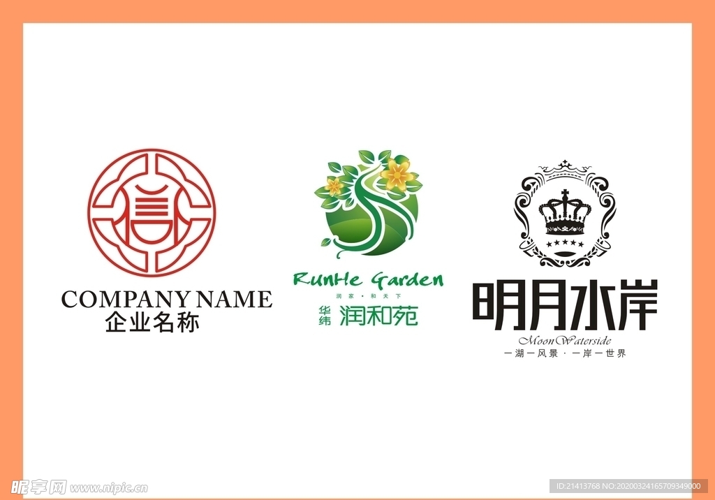 LOGO设计