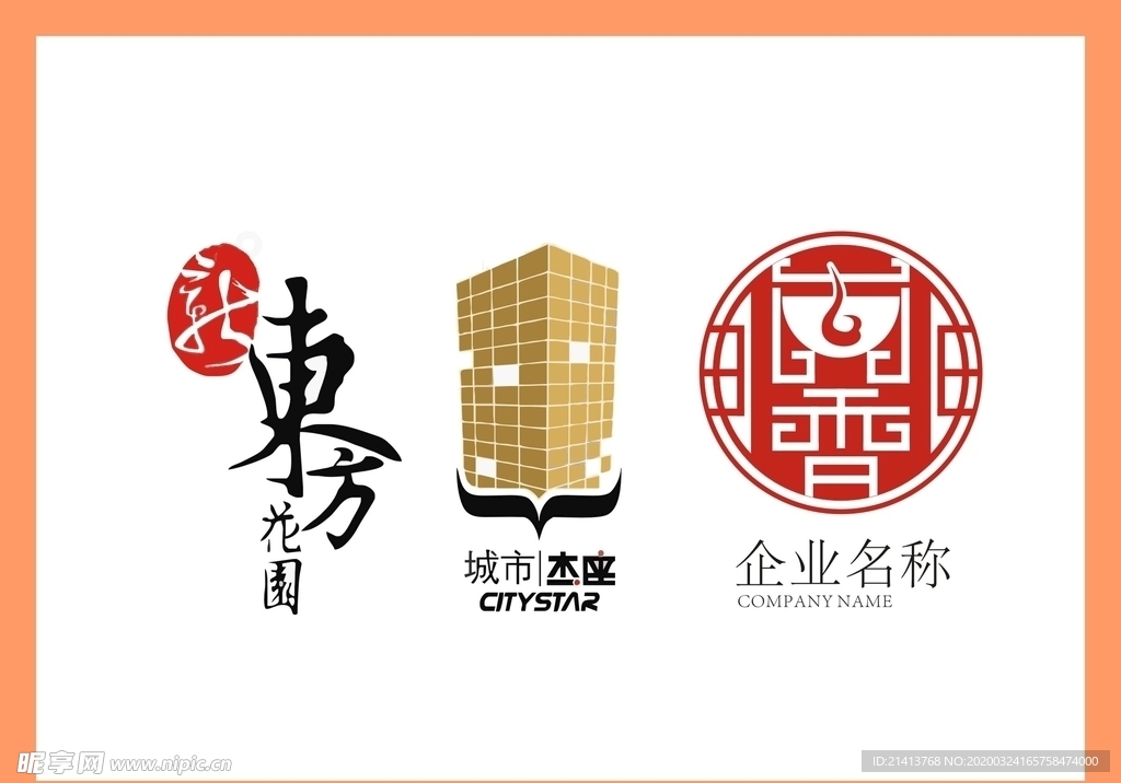 LOGO设计