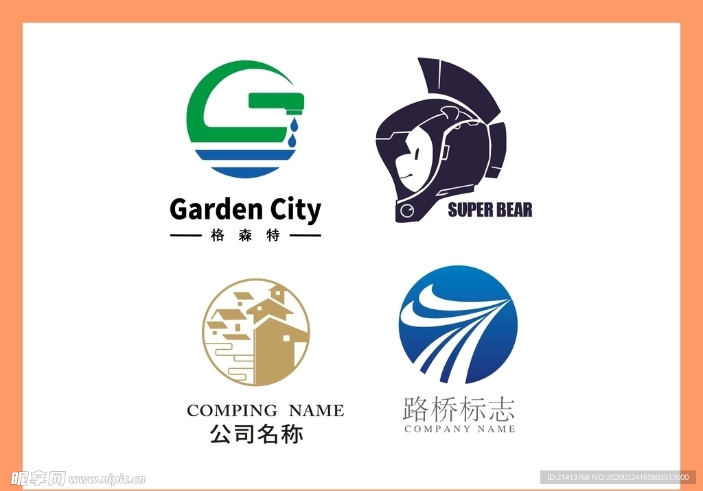 LOGO设计