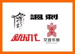 LOGO设计