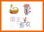 LOGO设计