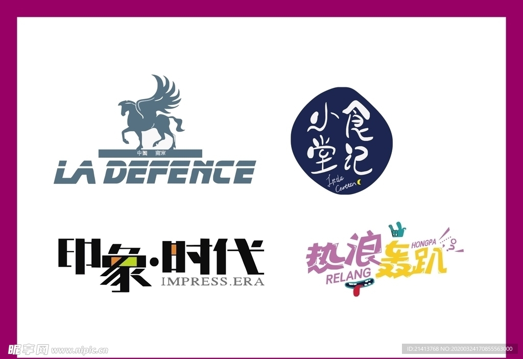 LOGO设计