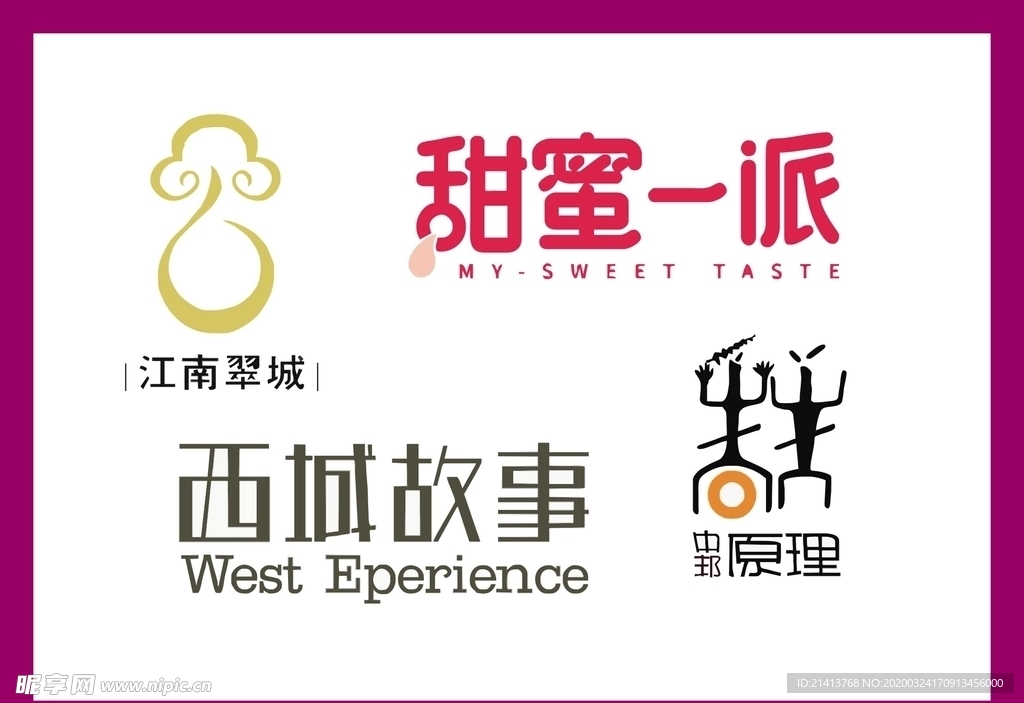 LOGO设计设计图__LOGO设计_广告设计_设计图库_昵图网