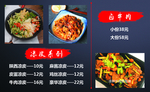 凉皮