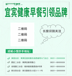 微信底图