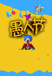 杂技