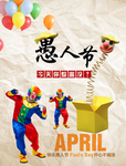 小丑