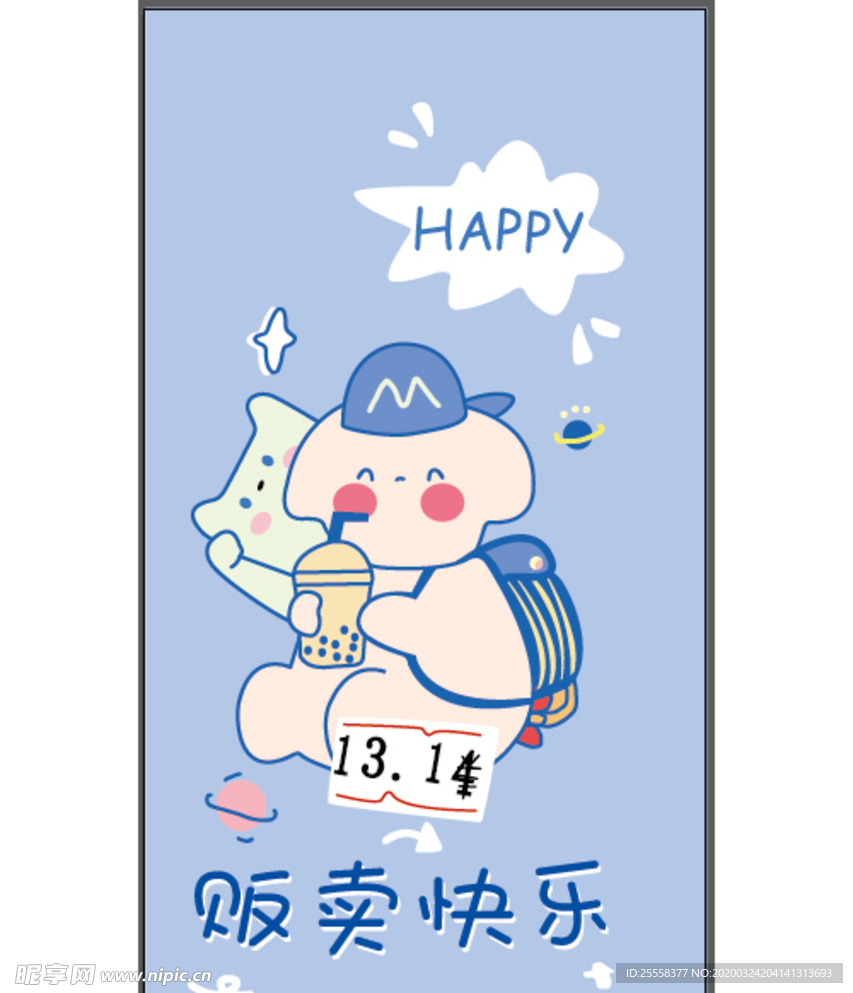 卡通 可爱 动物 手机壳